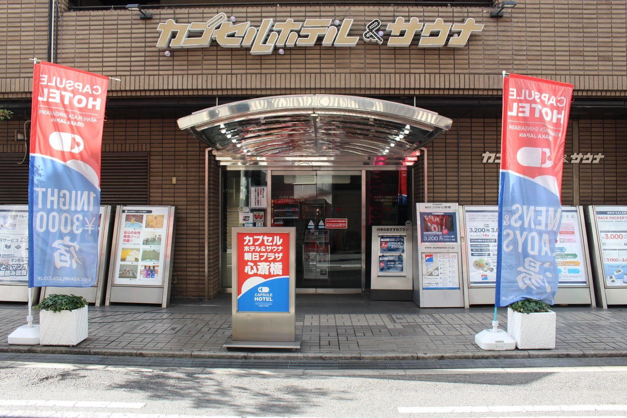 Capsule Hotel Asahi Plaza Shinsaibashi Osaka Exterior photo